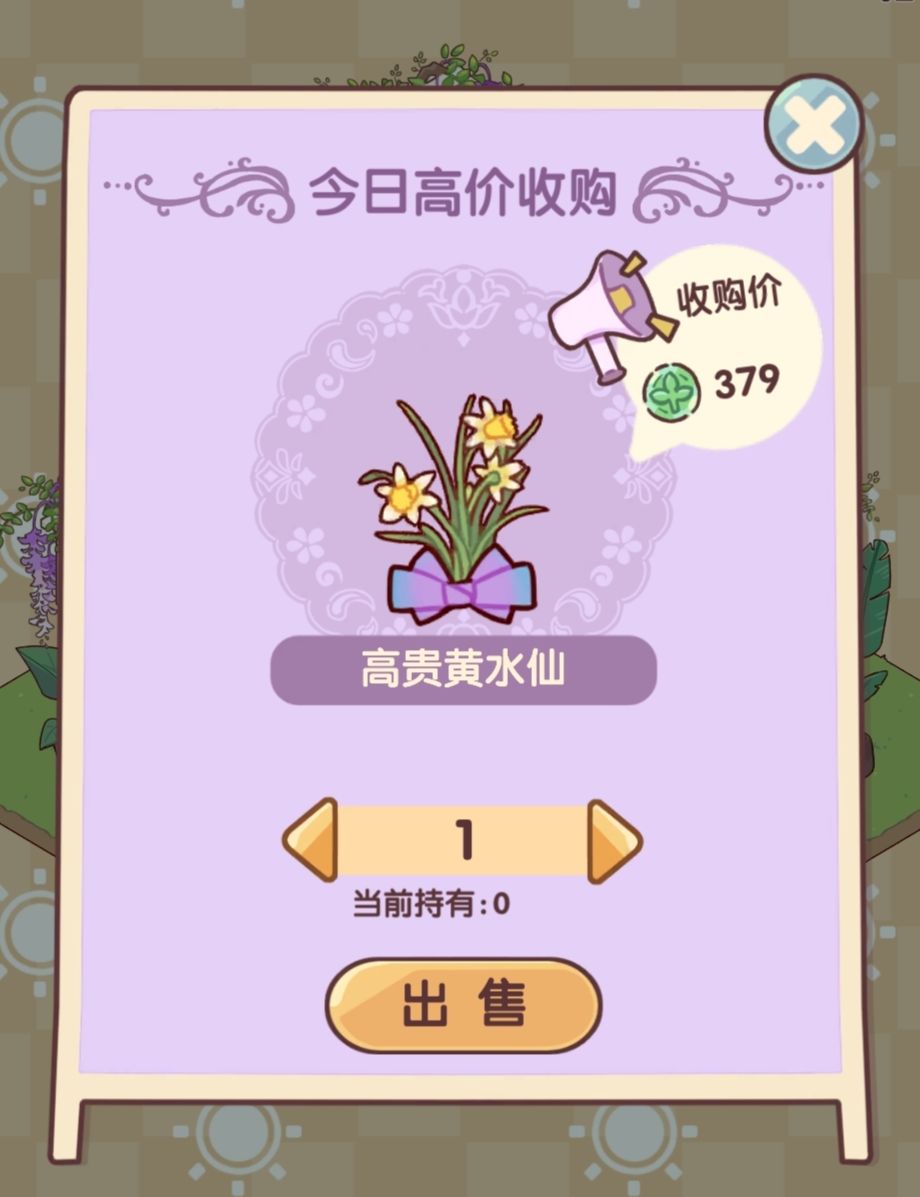 能不能刷点我有的啊😅😅😅 1