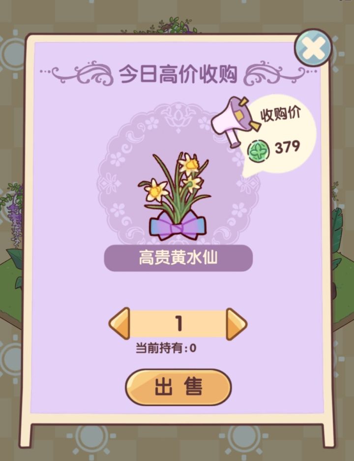 能不能刷点我有的啊😅😅😅截图