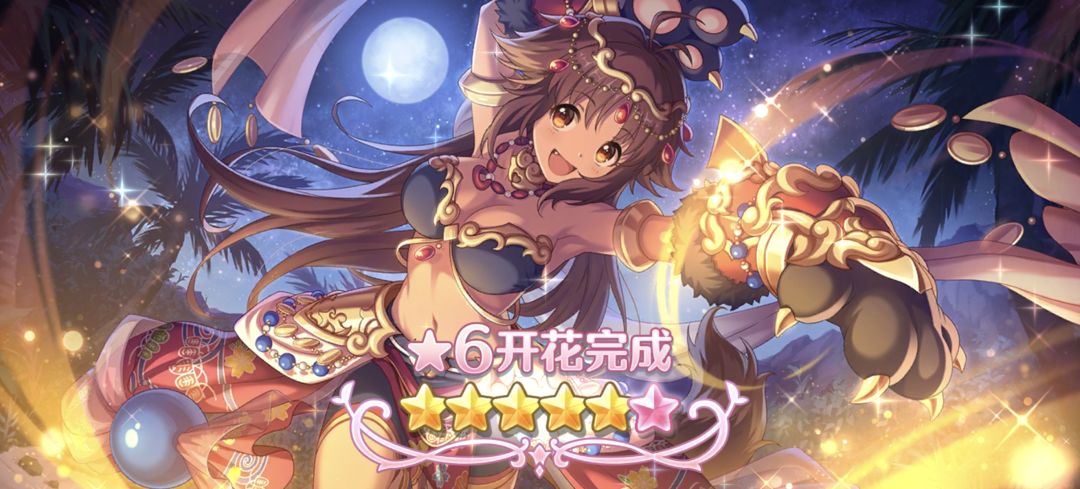 萌新PVE向六星推荐-进阶篇2 3