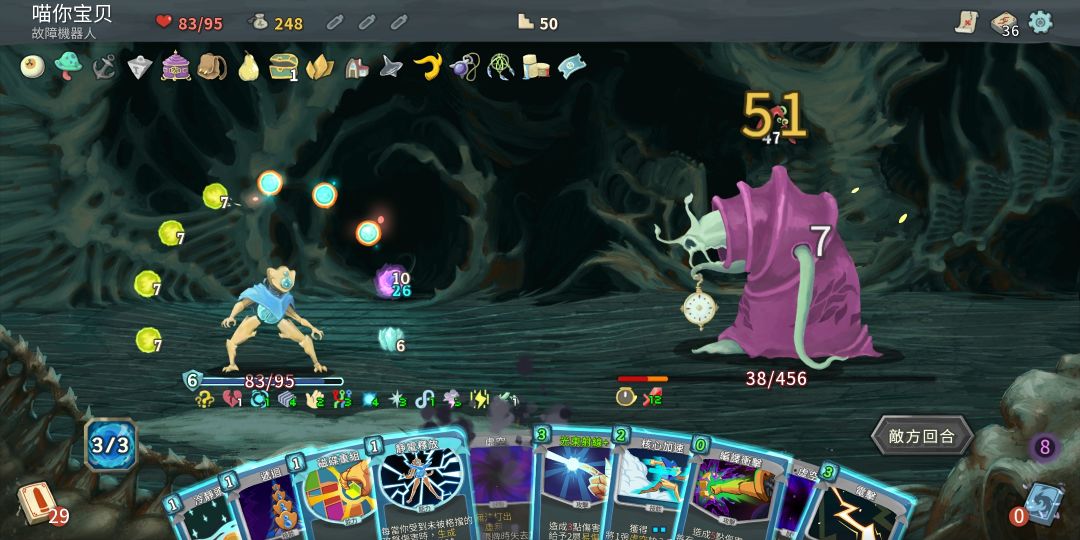 潘多拉魔合nb 3