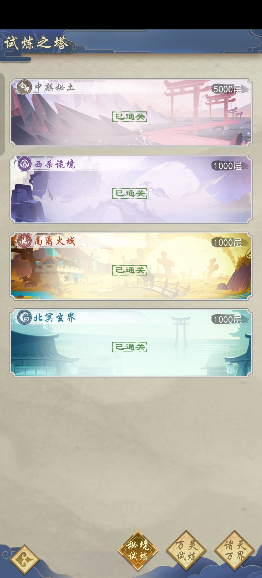 打卡 1