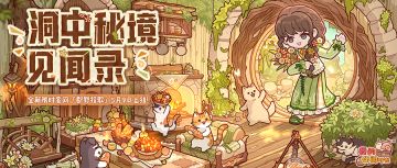 🌿预告｜5月9日活动更新一览🌿