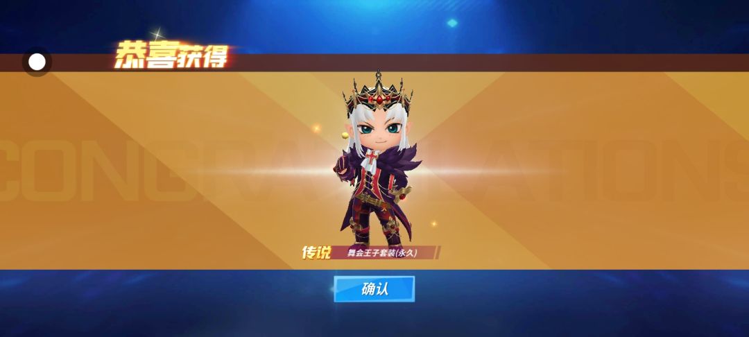 赛季返场欧气爆金。 1