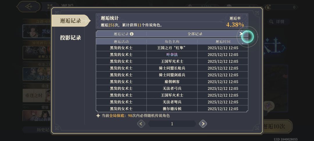 齐活了 2