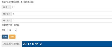 已开奖丨【先锋共创】快速模式来袭，在线征集随机装备搭配方案！