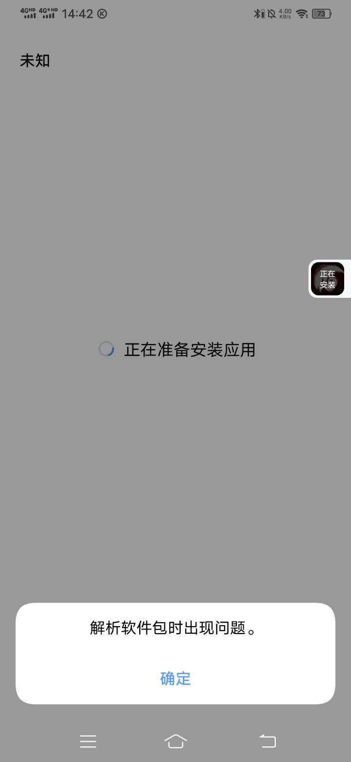无语了截图