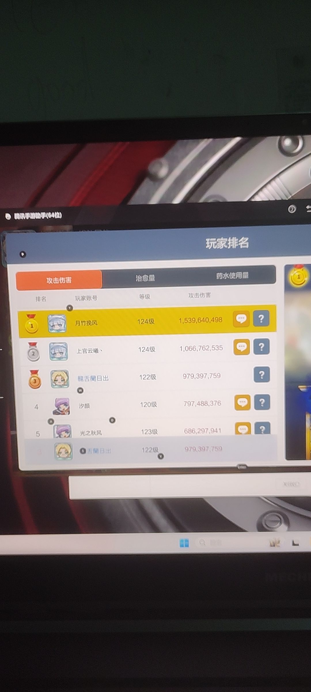 O.o 1