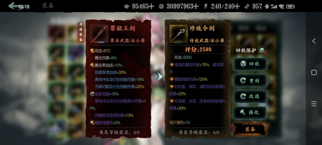 我把第二个词条改了是不是就行了 3