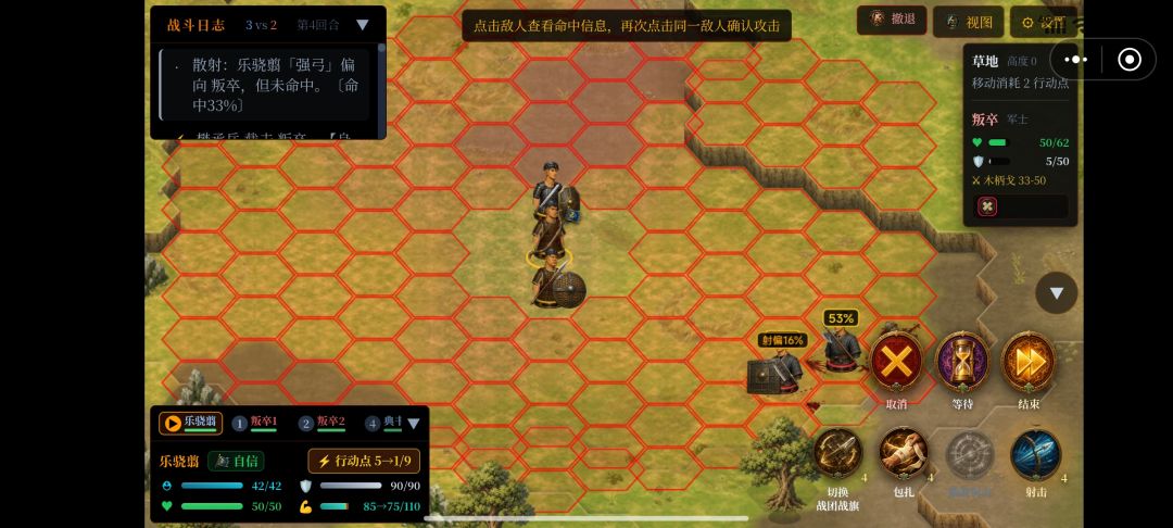 萌新不知道怎么打架的看 3