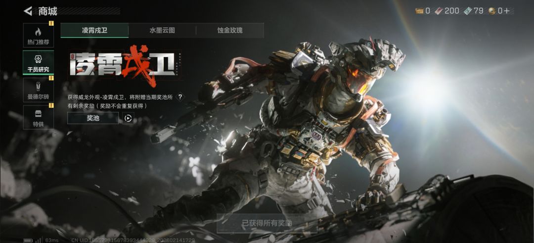 你们怎么知道我第二抽出威龙红皮了? 2