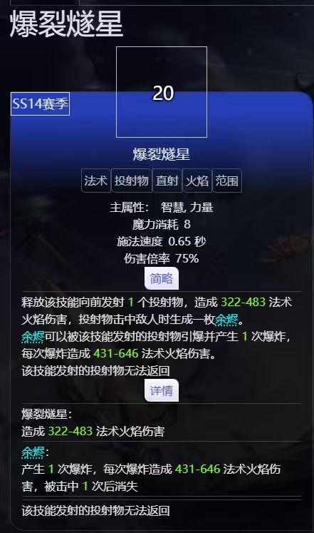 新赛季准备枪三开,来研究一下枪三吧截图