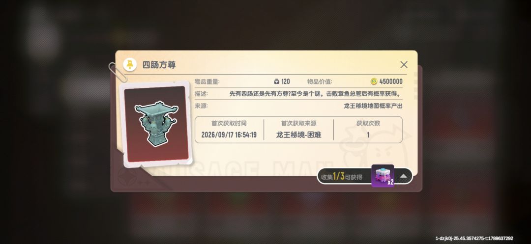 新赛季第一天 1