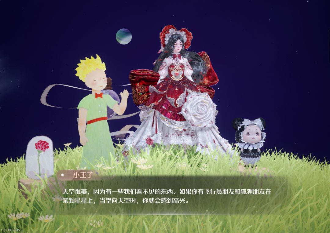 联动完全忍不住不截图 6