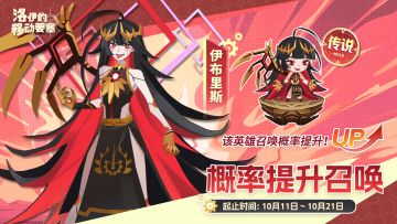 活动预告 | 流血的实验作品-伊布里斯