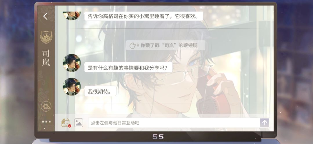 萌萌的新功能2 16