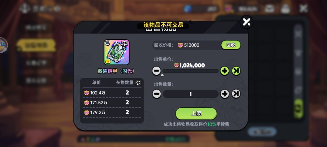 交易行 1