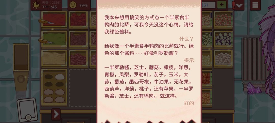 动态图片 14
