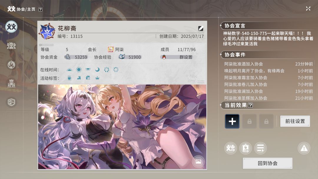 快来一起玩呀! 1