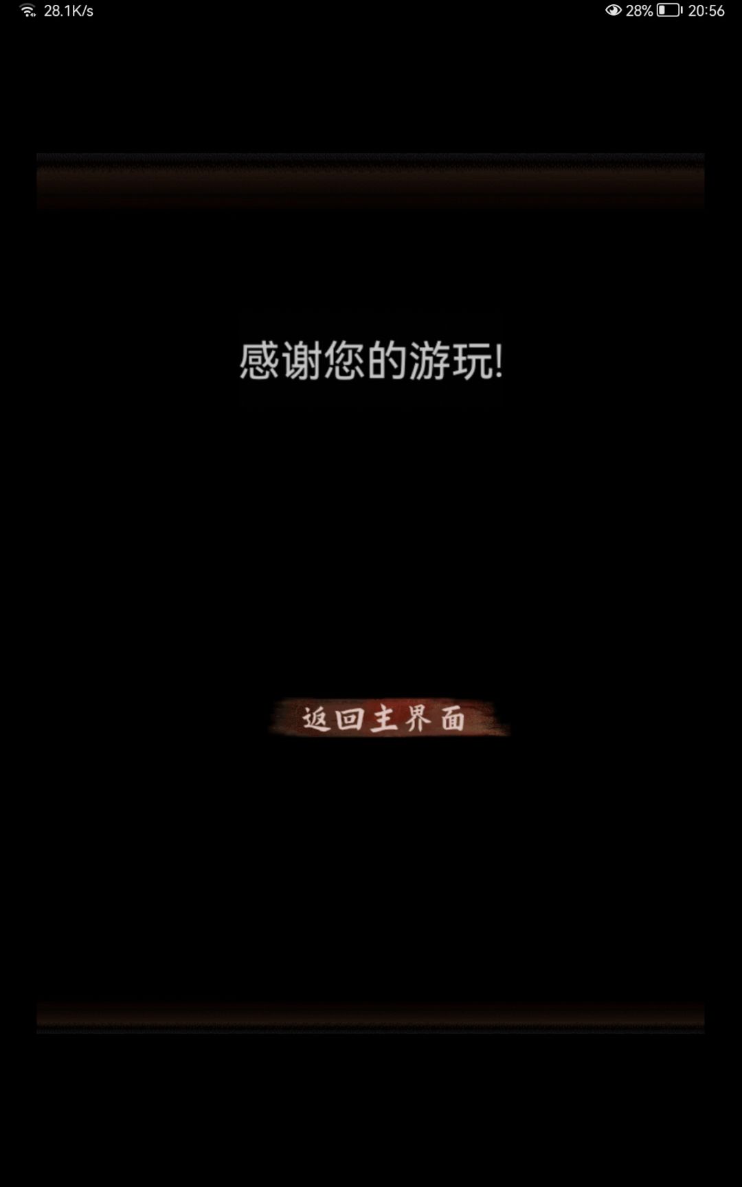 通关打卡 1
