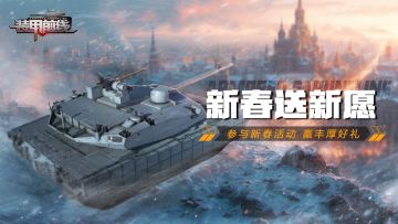 （已开奖）【有奖活动】新春送心愿，参与送好礼！