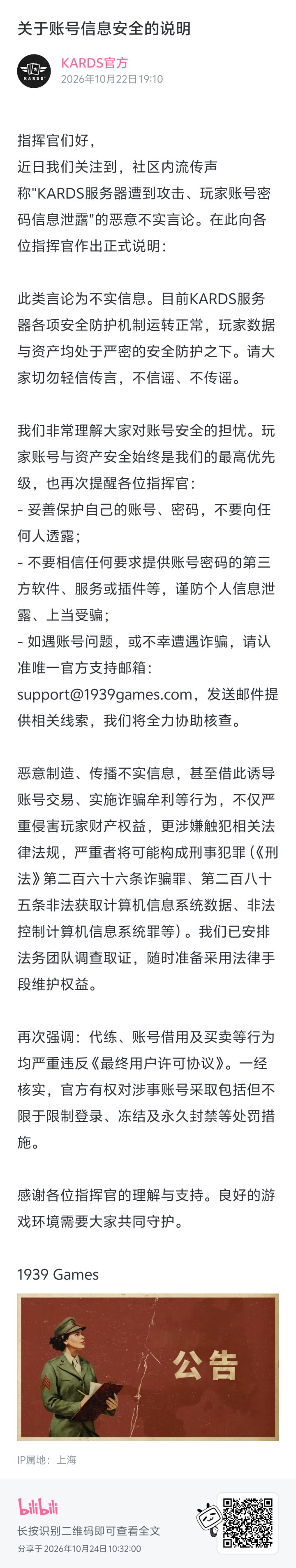 。。。截图