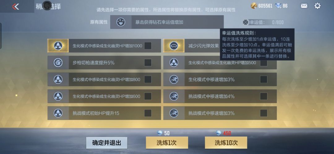爱回收 1