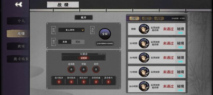 被打哭了截图