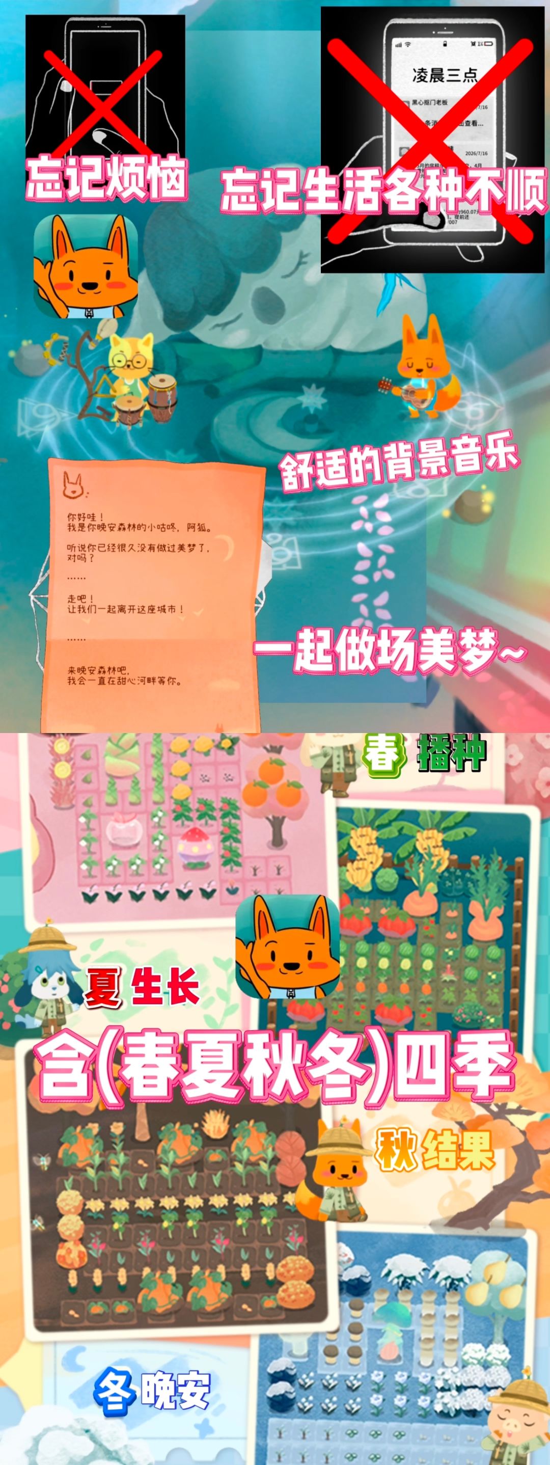 3款睡前必玩手游佳作❗解压必备天花板✨ 6