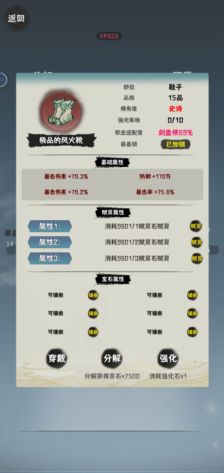 极品吗?截图
