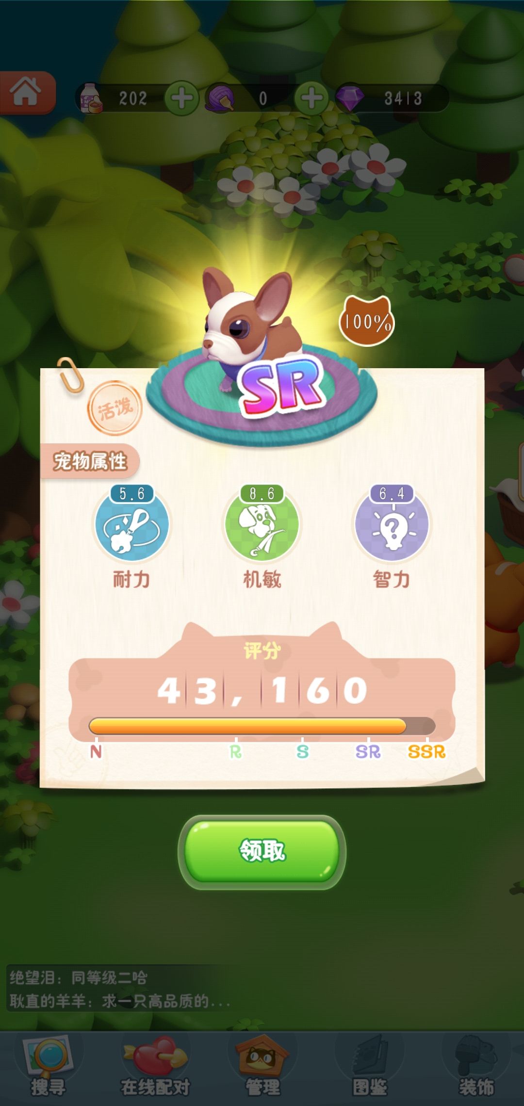 动态图片 3