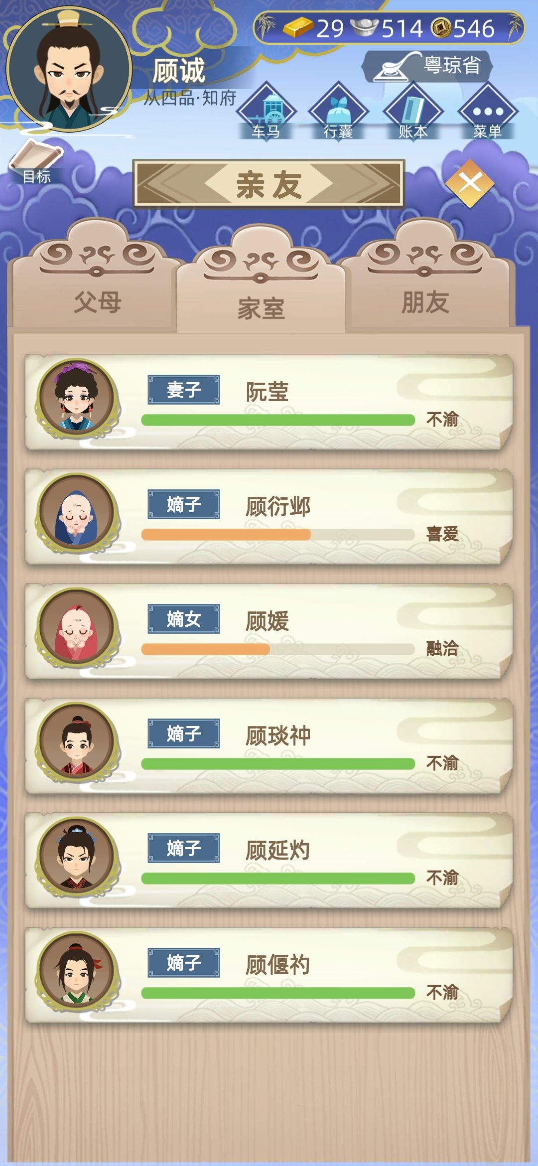 动态图片 4