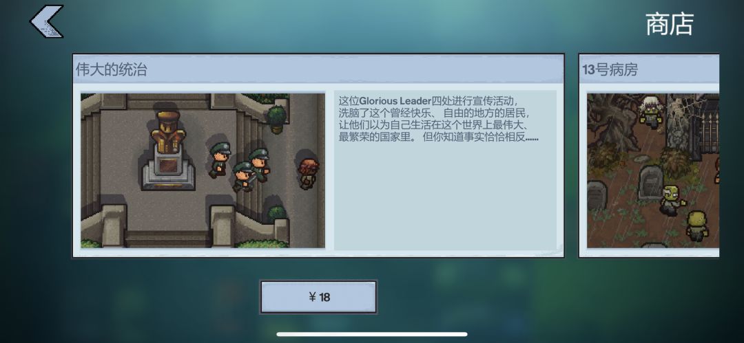 ios的dlc没打折官方可以修改一下不 1
