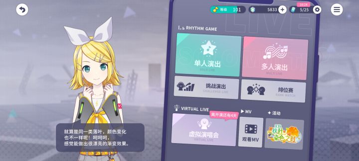 纯新手排位赛解禁纪念截图