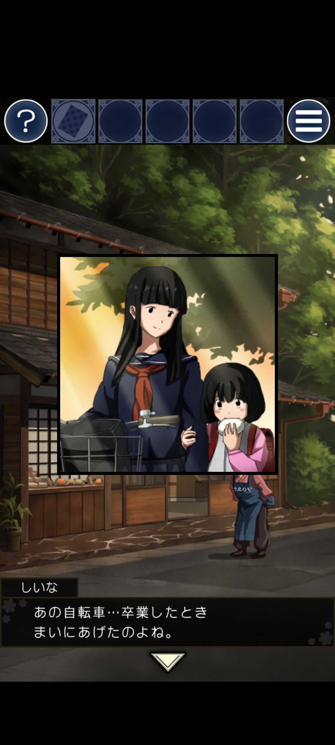 (●—●) 2