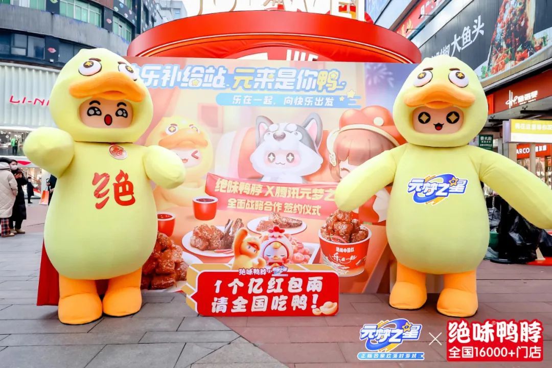 元梦之星不仅要请八位一米八的锦衣卫哥哥 1