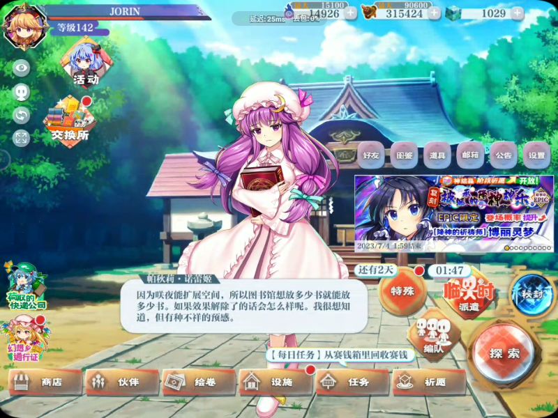 石头不够。。。 1
