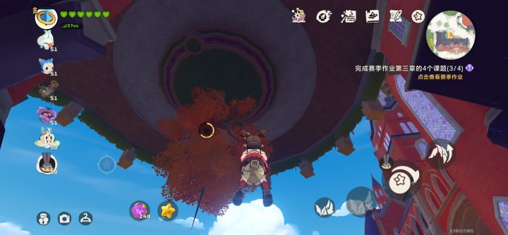 倒立在城堡之上截图