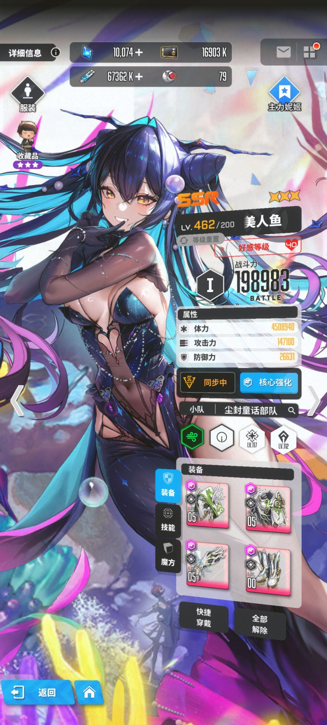 头铁玩家💥の悲哀 3