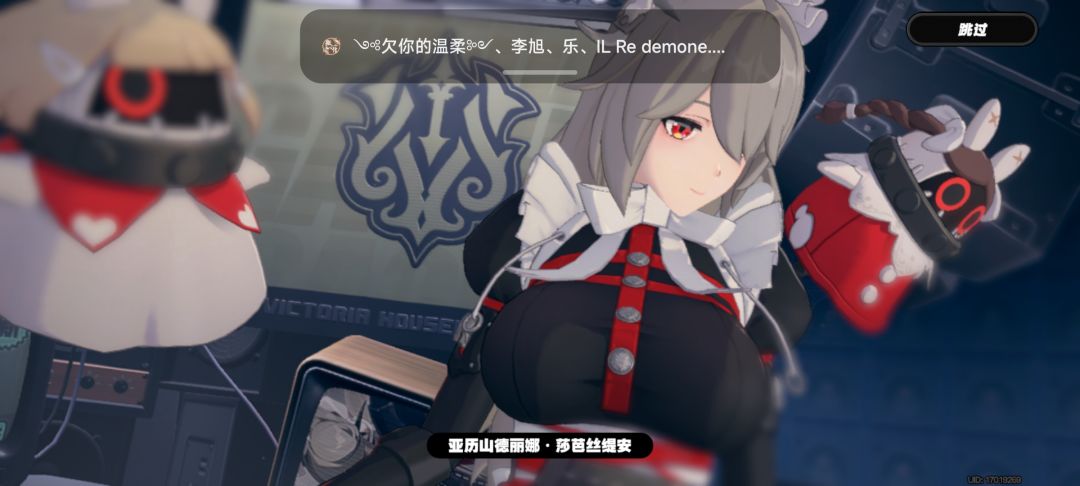 不想玩了 2