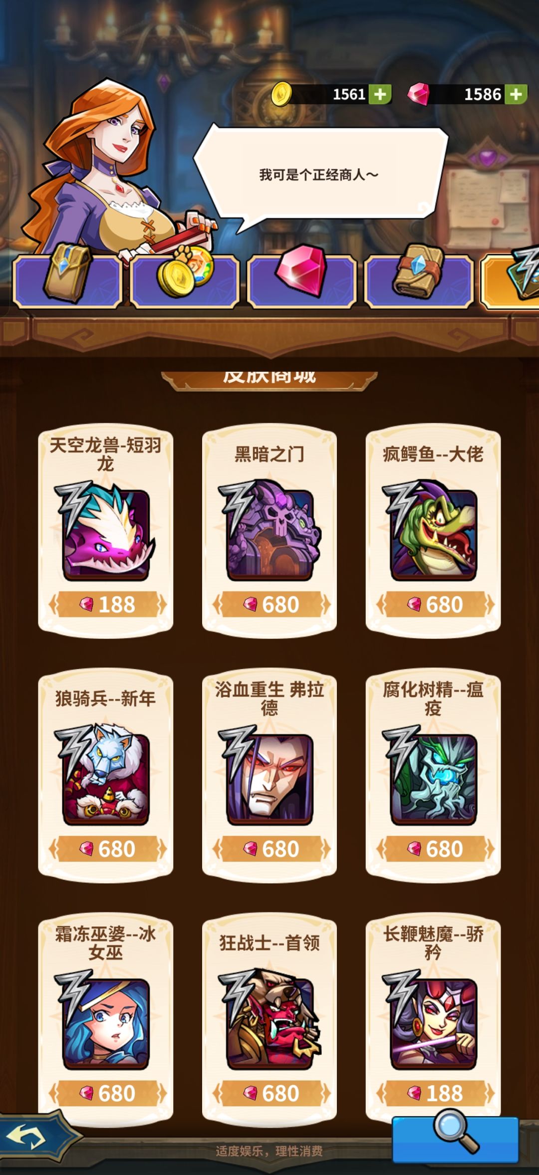 还是学学部落冲突和英雄联盟手游运营吧 1