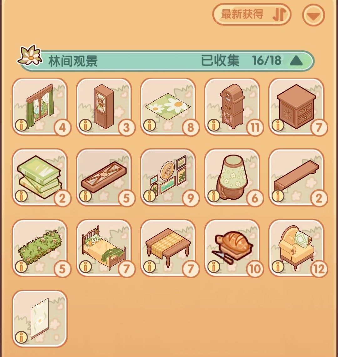 初级套间你真的别太离谱 2