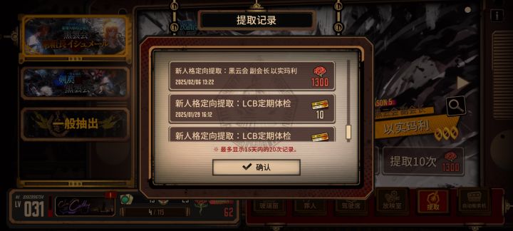 麻了,100抽不出货,好烦òᆺó截图