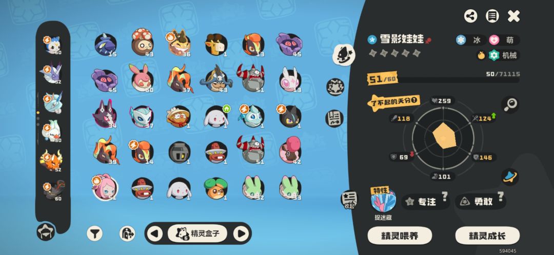 惊呆了啊! 2