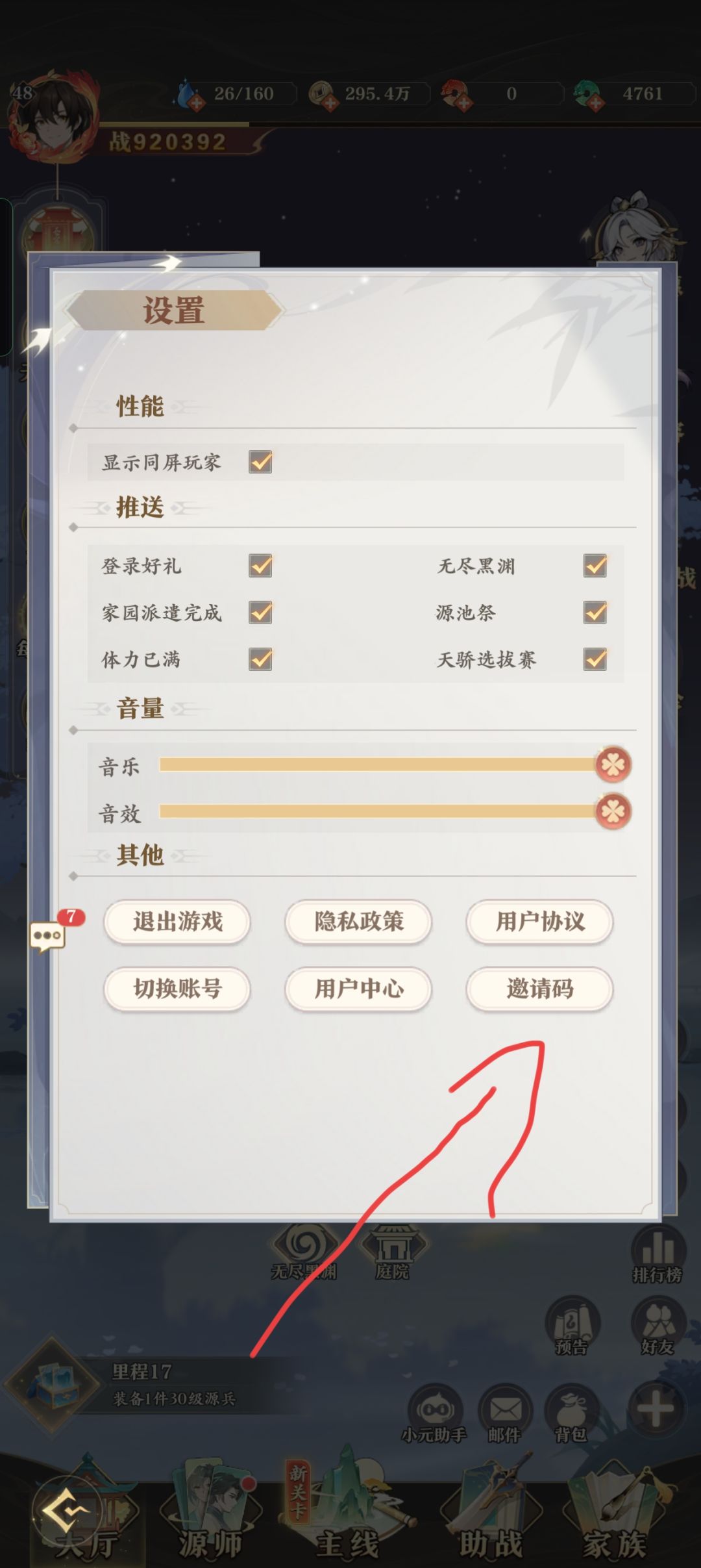 福利码AD9T9AACLBJC2 2