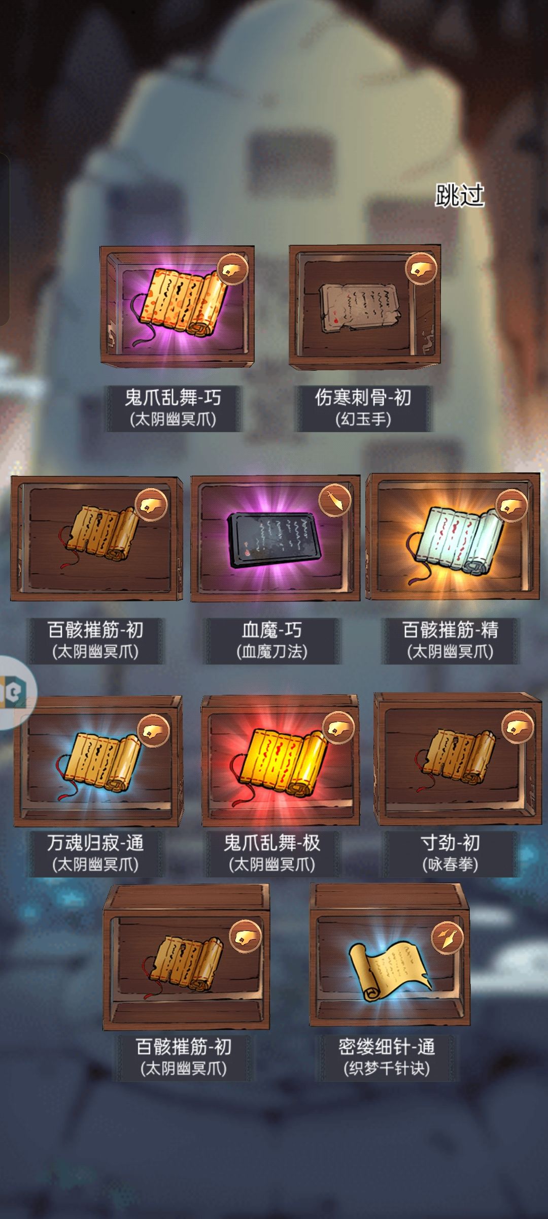 80抽毕业 2