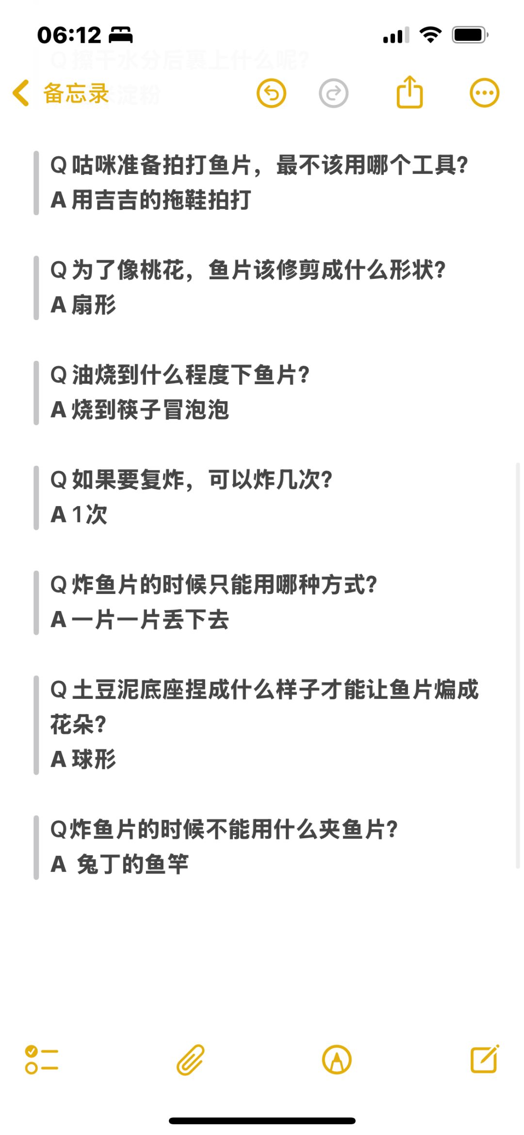 2026春日厨艺大赛攻略（含全四关 2