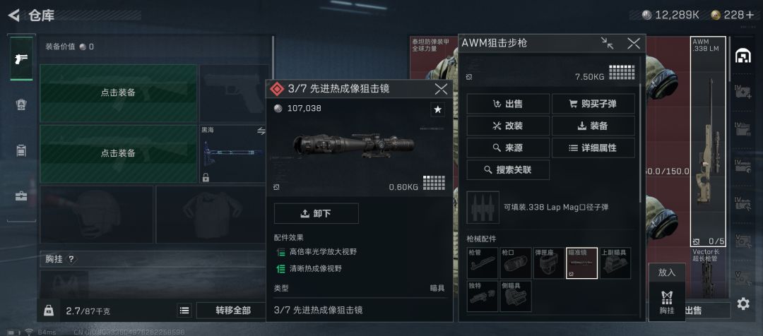 绝版配件谁还有? 1