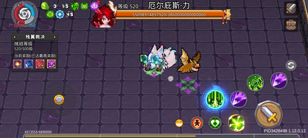 又出bug了 1