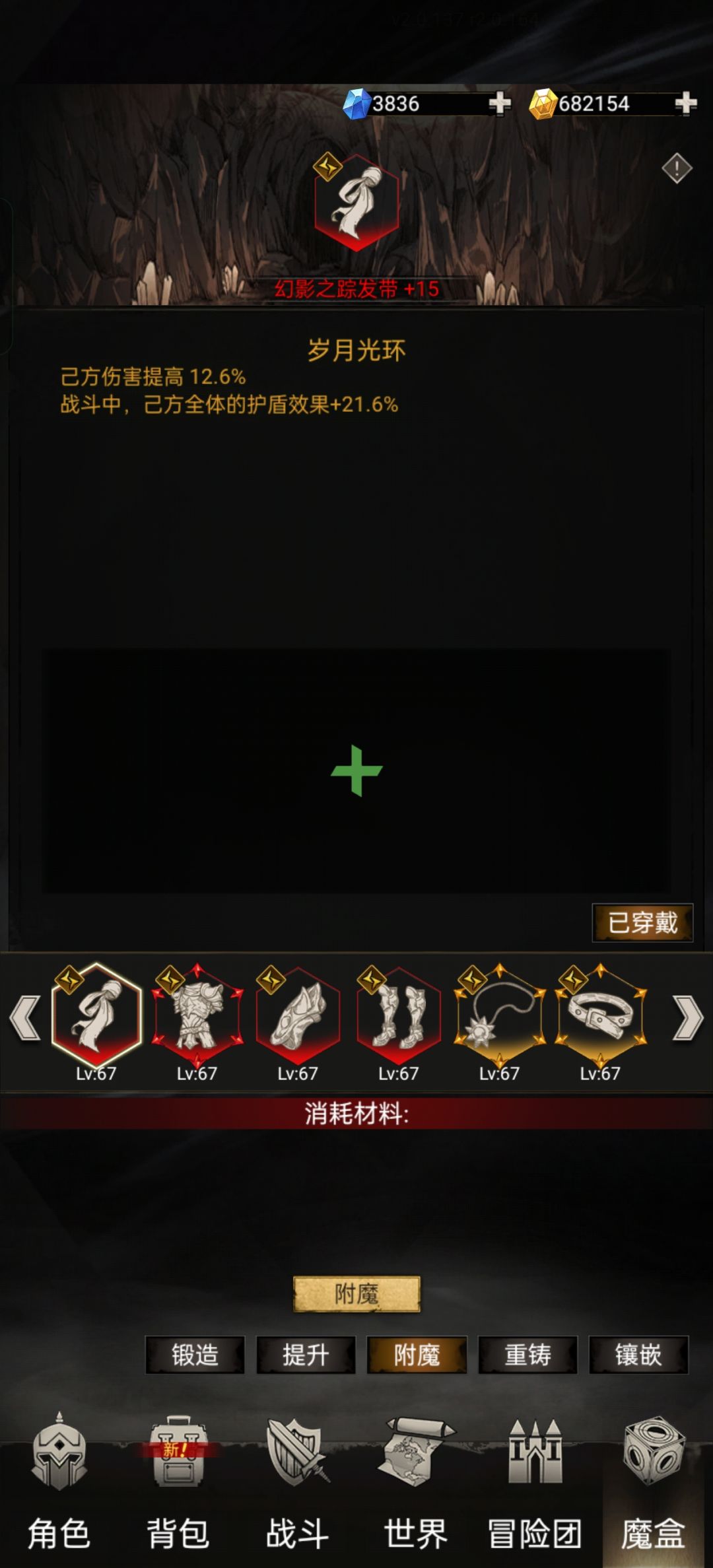 提问 3