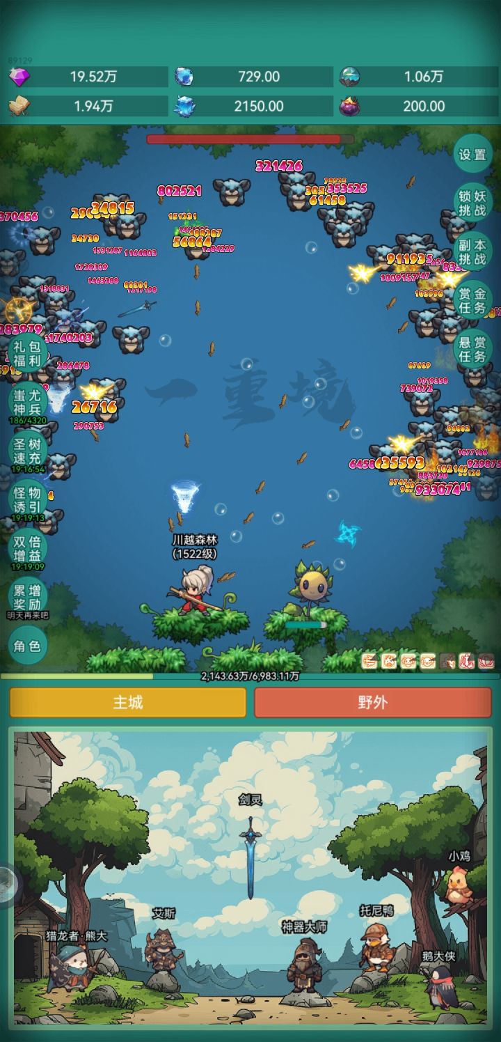 #神秘冒险 #神秘冒险冲浪板皮肤
萌新求个皮肤截图